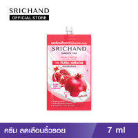 SRICHAND เมจิค ออฟ เนเชอร์ : แอนตี้ เอจจิ้ง ครีม (7 มล.) Magic of Nature : Anti-Aging Cream (7 ml.)