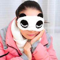 Cute Cartoon Soft Panda Eye Sleep Shading Eye Blindfold