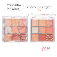 อายแชโดว์พาเลท 9สี Colorina Pro Artist Diamond Bright หลากหลายในหนึ่งตลับ