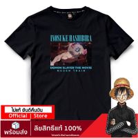 เสื้อยืดการ์ตูน ดาบพิฆาตอสูร DEMON SLAYER ลิขสิทธิ์แท้ DYB-006