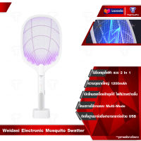 Weidasi Electronic Mosquito Swatter ไม้ช็อตยุงไฟฟ้า ไม้ตียุง ชาร์จไฟ แสงLED ดักยุง ชาร์จผ่านสาย USB ไม้ช้อตยุงและแมลงไฟฟ้า ไม้ช็อตยุงไฟฟ้า ไม้ตียุงไฟฟ้า เครื่องดักยุงไฟฟ้า