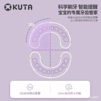 kuta儿童电动牙刷家用软毛电子牙刷电动声波小孩便携式电池款牙刷