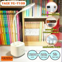 โปรแรง Yage โคมไฟตั้งโต๊ะ T-109 มีช่องใส่ของในตัว คละสี ไฟ LED ปรับไฟได้ 3 ระดับ ถนอมสายตา แสงไฟสีขาว ชาร์จไฟได้ในตัว สว่างมาก ราคาถูก โคม ไฟ ตั้งโต๊ะ โคม ไฟ ตั้งโต๊ะ อ่าน หนังสือ ไฟ ตั้งโต๊ะ โคม ไฟ ตั้งโต๊ะ ikea