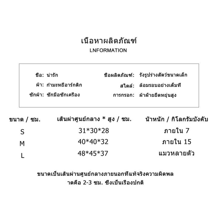 บ้านหมา-ที่นอนแมว-ที่นอนสุนัข-เบาะแมว-เบาะสุนัข-บ้านแมว-บ้านหมา-เบาะโดม-บ้านนอนสัตว์เลี้ยง-บ้านหมาแมว