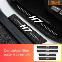 【car parts】4ชิ้นรถ Stylin เกณฑ์สำหรับ Haval H7โลโก้สติกเกอร์ Anti Scratch ประตู Sill Protector ป้องกันคาร์บอนไฟเบอร์อุปกรณ์เสริม