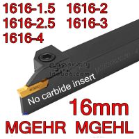 MGEHR MGEHL 1616-1.5 1616-2 1616-2.5 1616-3 1616-4 ใช้เม็ดมีด MGMN150 MGMN200 MGMN250 MGMN300 MGMN400