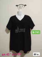 เสื้อแฟชั่น B-741