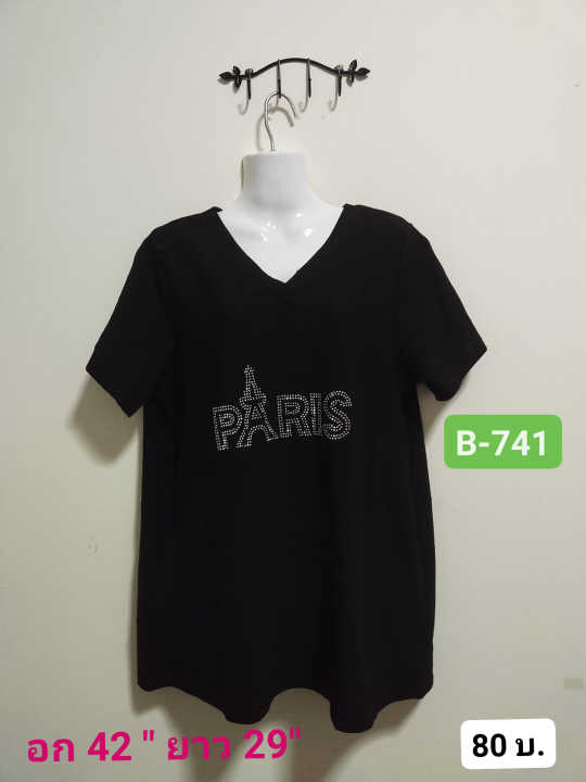 เสื้อแฟชั่น-b-741