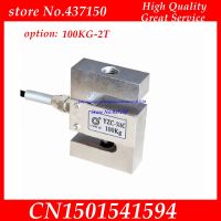 YZC-516C S type weighing sensor 100kg 200kg 300kg 500kg 2000kg 1Ton 1.5Ton 2Ton 1T pull pressure sensor weight sensor load cell