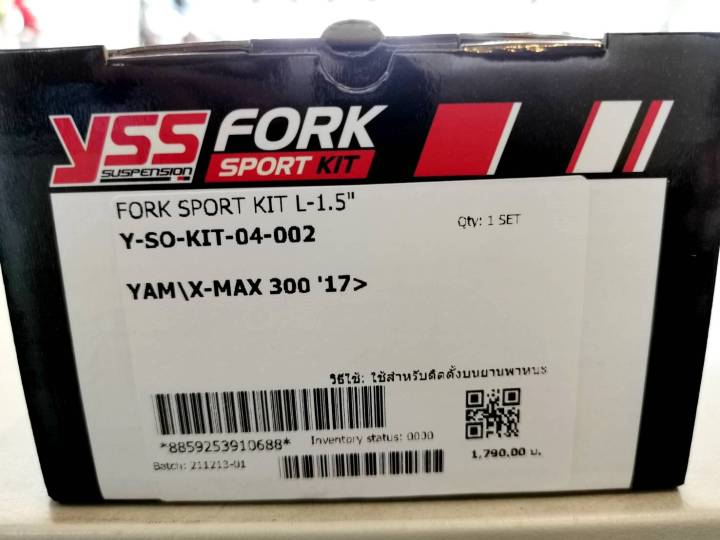 yss-fork-sport-kit-load-1-5-นิ้ว-yamaha-xmax-300-โหลด-โช้คหน้า-รถปี-2017-2021