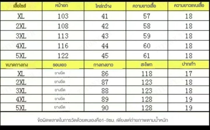 titony-ชุดผ้าไหมน้ำแข็งพิมพ์ลายทรงหลวม-ใหม่ชุดสูทแขนสั้นสองชิ้นของผู้หญิงวัยกลางคน