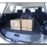 hotx 【cw】 Car Nets 70 x cm Elastic Luggage Storage Organizer Net Mesh With Hooks Accessories SUV MPV