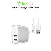 Belkin Dual Usb-A To LightPort 24W หัวชาร์จพร้อมกันได้2เครื่องเกรดพรีเมี่ยม สำหรับ อุปกรณ์LightPortพร้อมสายชาร์จ1เส้น