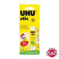 พร้อมจัดส่ง! UHU ยู้ฮู กาวแท่ง 8.2 กรัม สีขาว (แพ็ค 1 แท่ง) สินค้าใหม่ สด พร้อมจัดส่ง มีเก็บเงินปลายทาง