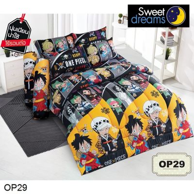 Sweet Dreams ผ้านวม (ไม่รวมผ้าปูที่นอน) วันพีช วาโนะคุนิ One Piece Wano Kuni OP29 (เลือกขนาดผ้านวม) #สวีทดรีมส์ ผ้าห่ม