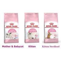 (ลด50%) อาหารแมว Royal Canin สูตร Mother+Babycat / Kitten ขนาด 400 ก. เฉพาะวันนี้เท่านั้น !