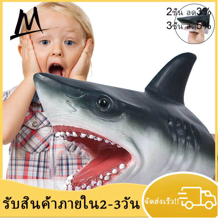 bmwa-จัดส่งทันที-shark-hand-puppet-toys-เด็กยางนุ่มถุงมือสัตว์ของเล่นจำลองฉลามหุ่นมือ-animal