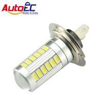 H7ไฟหน้าไฟส่องสว่างพิเศษสีขาว5630 Smd 33เลนส์รถยนต์อัตโนมัติLED ตัดหมอกแผ่นเรืองแสงขับรถ Dc12v