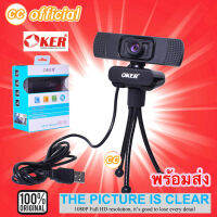 ✅แท้100% OKER HD748 FULL HD WEBCAM กล้องเว็บแคม 1080P พร้อมไมโครโฟนในตัว ประกันศูนย์ 1ปี #CC 748