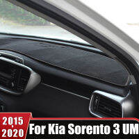 สำหรับ Kia Sorento 3 UM Prime 2015 2016 2017 2018 2019 2020รถ Dashboard หลีกเลี่ยง Light Mats Anti-UV กรณี Protector อุปกรณ์เสริม