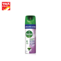 Dettol Disinfectant Spray Lavender 450ml / เดทตอล ดิสอินเฟคแทนท์ สเปรย์ ลาเวนเดอร์ 450มล.