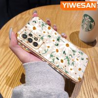 YIWESAN เคสปลอกสำหรับ Samsung Galaxy A52 4G A52 5G A52s 5G 5G เคสแฟชั่นลายดอกเดซี่สวยงามบางเคสโทรศัพท์ซิลิโคนนิ่มบางคลุมทั้งหมดป้องกันเลนส์กล้อง