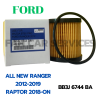 กรองน้ำมันเครื่อง FORD ALL NEW RANGER 2012-2019, RAPTOR 2018-ON (BB3J 6744 BA) (กรองกระดาษ)