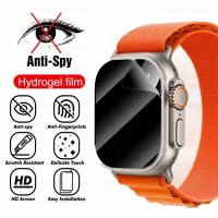 1-3PCS Privacy Hydrogel Film For Apple Watch Ultra 49mm Anti Spy Screen Protector For iWatch 2 3 4 5 6 SE 7 8 45mm Anti Peeping