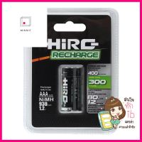 ถ่านชาร์จ HIRO AAA แพ็ค 2 ก้อน สีดำRECHARGEABLE BATTERY HIRO AAA PACK 2 BLACK **มีบริการชำระเงินปลายทาง**