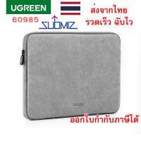 UGREEN กระเป๋าแทปเบล็ต เคสแล็ปท็อป เคสหนัง PU Bag Laptop Tablet Soft PU Leather Case with Zipper 60985 LP187 13.3-inch