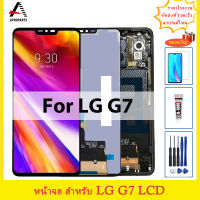 จอแสดงผล LCD ผ่านการทดสอบสำหรับ LG G7 LCD G7 ThinQ G710จอแสดงผล LCD