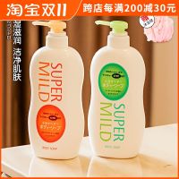 Japans Huirun shower gel moisturizing elegant fruity large-capacity long-lasting fragrance mens and womens family