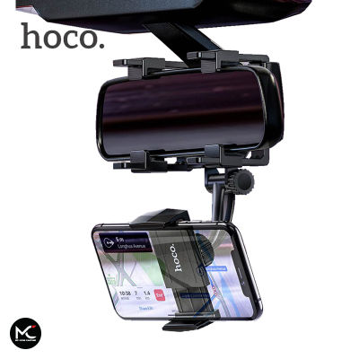 Hoco CA70 ขายึดมือถือกับกระจกมองหลัง GPS แท่นวางโทรศัพท์มือถือ รองรับความกว้างสูงสุด 3.5 นิ้ว Rearview Miror Car Holder