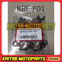 ผ้าเบรคหน้า ผ้าดิสเบรคหน้า รุ่น PCX150 ปี18-20/(06455-KRE-K01)