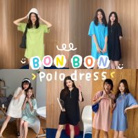 chuuchop_พร้อมส่ง(C7395) ?? BON BON polo dress มินิโปโลเดรสสีพื้น pastel  มี4สี