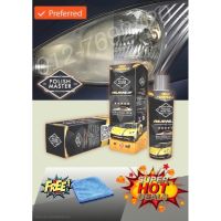 （Kvs auto parts）?HQ เดิม?ต้นแบบโปแลนด์ PENGILAT KERETA BUANG CALAR HALUS CAT KUSAM LAMPU KUNING เครื่องกำจัดน้ำ BINTIK TAR