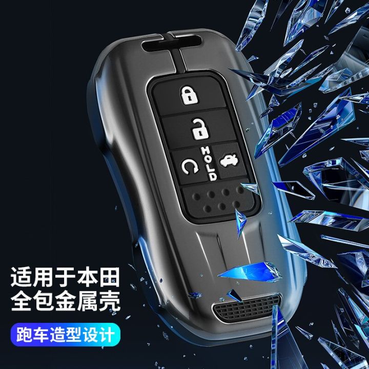 zinc-alloy-silicone-car-key-case-cover-fob-for-honda-odyssey-ex-4-freed-elysion-mpv-protective-shell-4-5-6-buttons-accessories