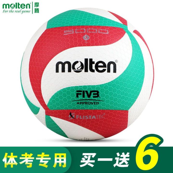 2023molten-การฝึกวอลเลย์บอลโมเต็ง-5000-การแข่งขันนักเรียน-4500-ลูกบอลพิเศษสำหรับการสอบเข้าแถวยาก-4000-แถวนุ่ม