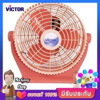 VICTOR พัดลมแฟนซี 10นิ้ว สีส้ม รุ่น BX-211 OR