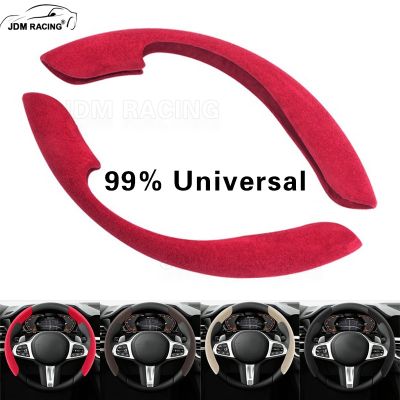 【CW】✁  for 99  All Seasons Suede Cover Steering Safe and Non Car Accessory Suitable Most Cars Mens