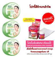 Arra Top Face Aloe Vera เจลว่านหางจระเข้ ท็อปเฟซ นำเข้าจากเกาหลี ทำให้ผิวมีความชุ่มชื้น ลดสิว ซึมซาบสู่ผิวได้อย่างรวดเร็ว