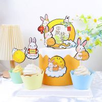 [COD] Mid-Autumn card cake decoration jade rabbit moon flower good round plug-in bunny