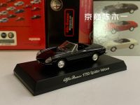 164 KYOSHO Alfa Romeo 1750 Spider Veloce LM F1 RACING Collection Of Die-Cast Alloy Car Decoration Model Toys