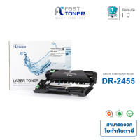 Fast Toner equipvalent Brother DR-2455/ DR 2455 Drum For Brother Printer (HL-2370DN / L2375DW / L2385DW , MFC-L2715DW / L2750DW / L2770DW)  warranty 1 year