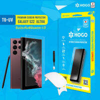 HOGO TG-UV กระจกนิรภัยแบบกาว UV สำหรับ Samsung Galaxy S22 Series