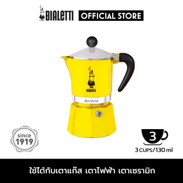 Bialetti Coffee Pot Rainbow 3 Cup 130ml Yellow