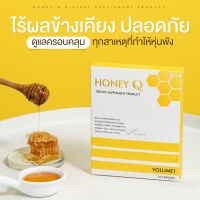 ิ้ิ้Honey Q ฮันนี่ คิว ผลิตภัณฑ์เสริมอาหารเสริม ลดน้ำหนัก 1กล่อง บรรจุ  10  แคปซูล