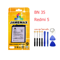 Battery แบตเตอรี่ XIAOMI,BN35,REDMI5,งาน JAMEMAX พร้อมชุดไขควง แบตคุณภาพดี งานบริษัท ประกัน1ปี