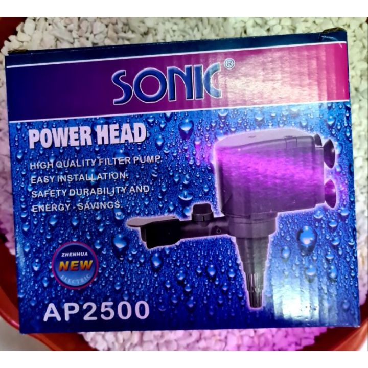 ปั๊มน้ำโซนิคsonic-ap2500-ใช้ทำน้ำพุ-ตุ้ปลา-บ่อปลา