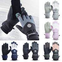 ☂ Winter Snowboard Ski Gloves PU Leather Non-slip Touch Screen Waterproof Motorcycle Cycling Fleece Warm Riding Gloves